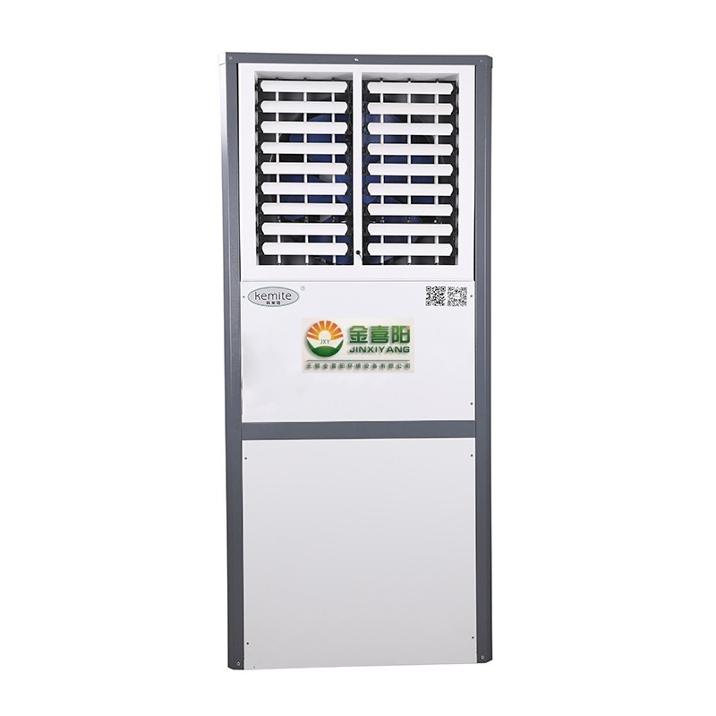 蒸發(fā)冷節(jié)能空調(KMT-160H)